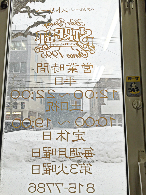 e0105954_9283228.jpg