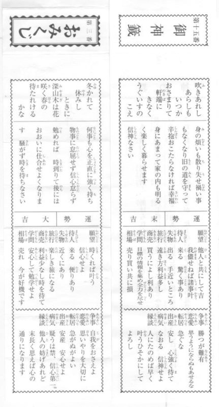 年頭:「強い警察」という挑戦状???_f0197754_23163845.jpg