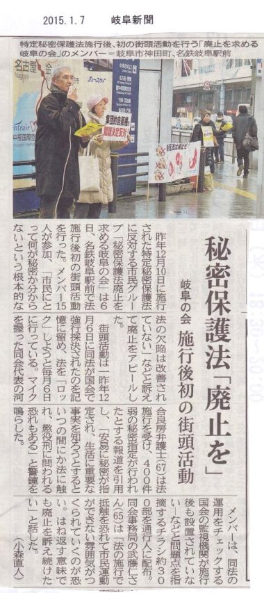年頭:「強い警察」という挑戦状???_f0197754_23194486.jpg