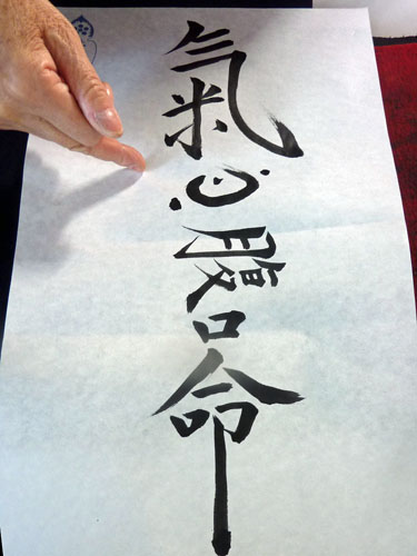 心腹