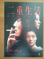 新春映画ショー_f0053757_0291366.jpg