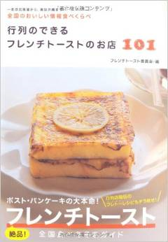 f0236260_0134351.png
