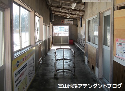 新春あけおめ!アテンダントクイズ~駅編~_a0243562_13045091.jpg