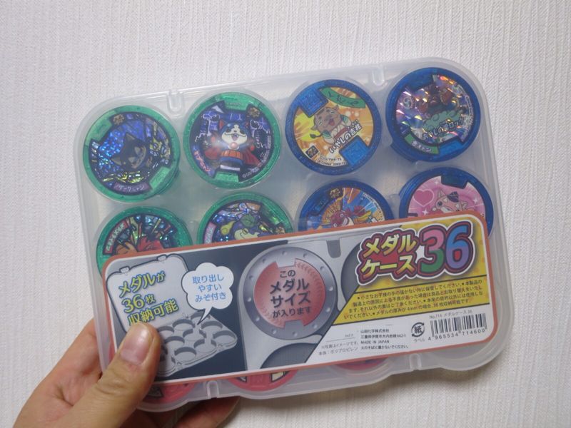 妖怪メダル141枚セット妖怪大辞典付き　　　相場不明のため高め設定(値段交渉可) 妖怪メダル141枚セット妖怪大辞典付き 相場不明のため高め設定(値段