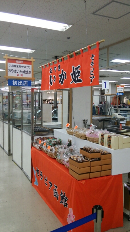 b0106766_87410.jpg