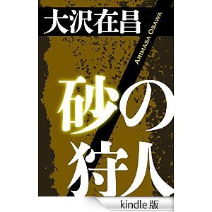 年末年始に読んだ本_a0077071_15580666.jpg