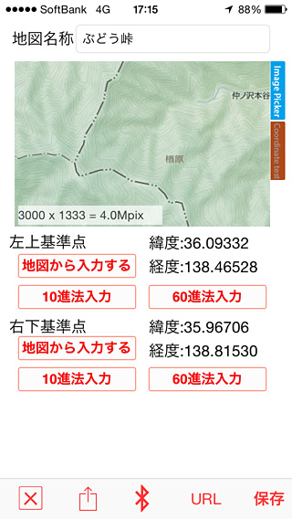 GPSアプリ「DIY GPS」を使っています_d0123571_2381350.jpg