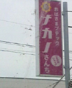 f0228680_9532223.jpg