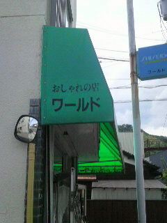 f0228680_9533598.jpg