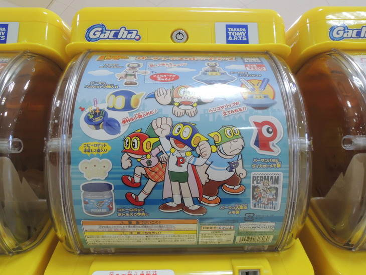 パーマン デスクトップグッズ ゴーウエスト