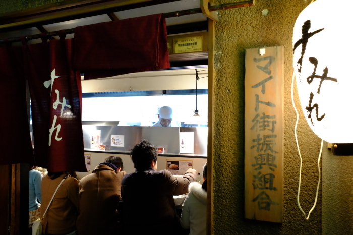 新横浜ラーメン博物館 🍜 Ramen Museum_b0246303_21021463.jpg