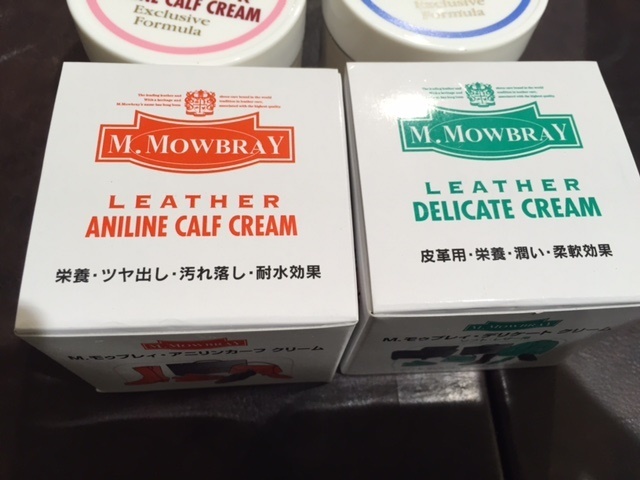 デリケートクリームとアニリンカーフクリームの使い分け_b0226322_17265763.jpg
