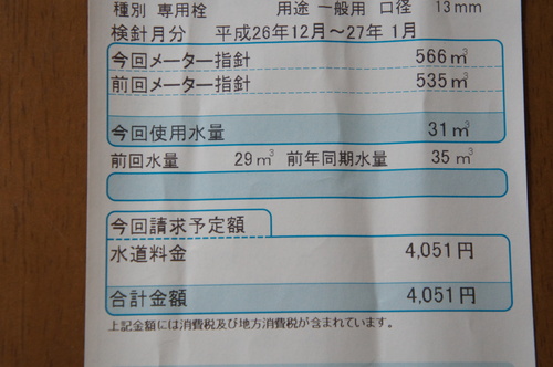 c0332927_1282827.jpg