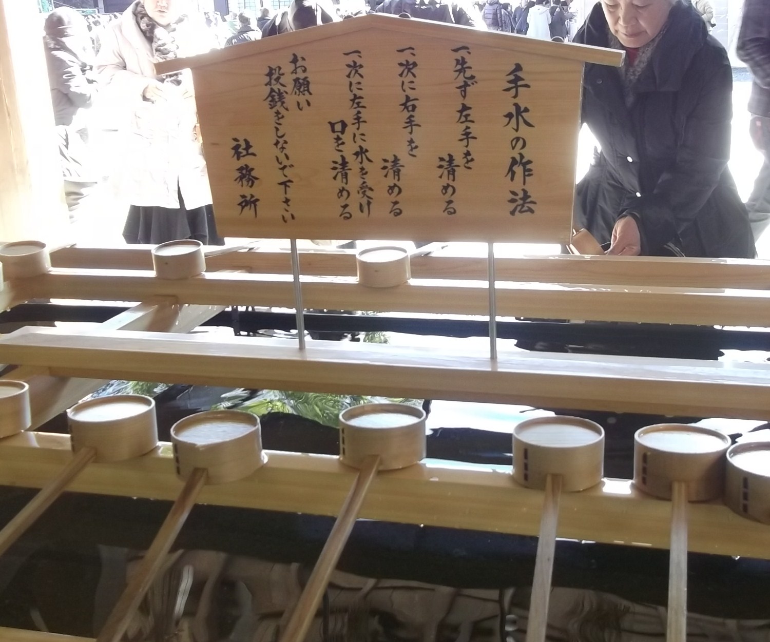 初詣で...今年も元気に!_b0137932_15334536.jpg