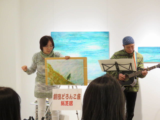 2014-12-20　銀座中和ギャラリー、日南田の個展会場で紙芝居_e0026056_21464923.jpg