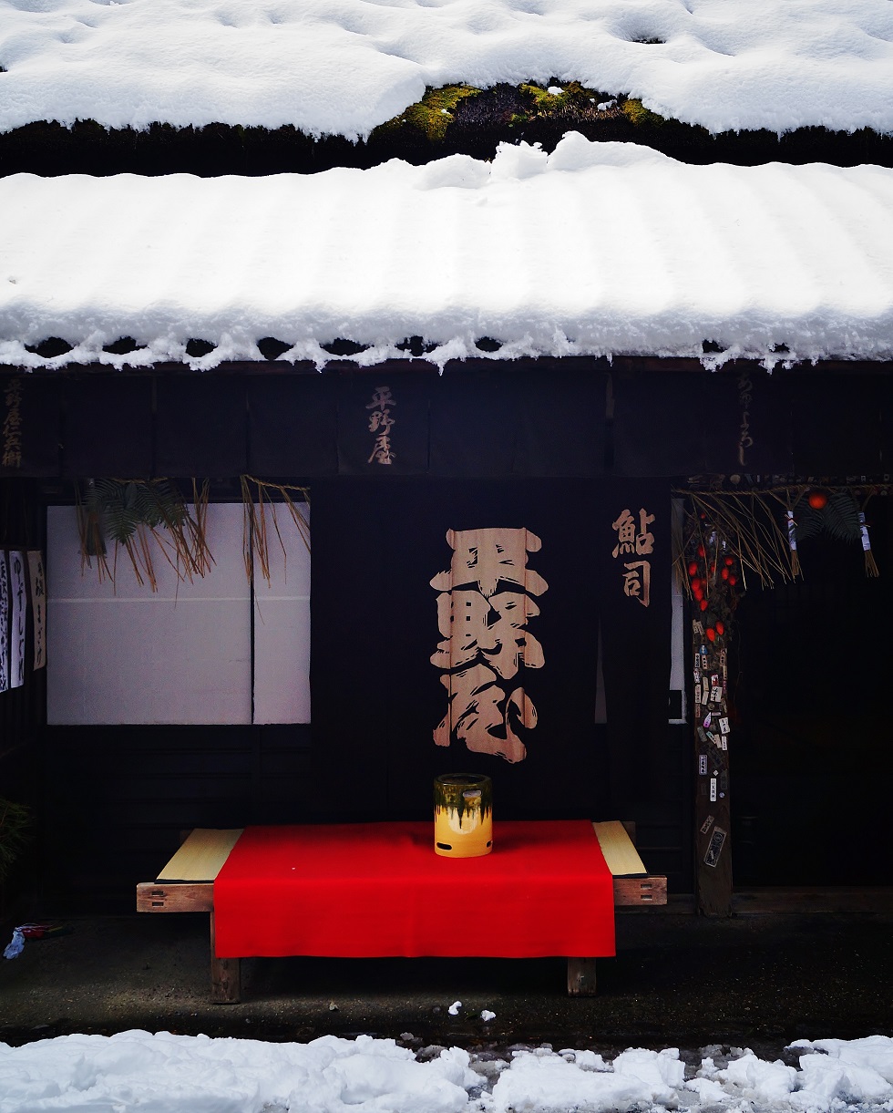 雪の嵐山 嵯峨野 10 鳥居本 鮎司平野屋 たんぶーらんの戯言 雪の嵐山 嵯峨野 10 鳥居本 鮎司平野屋 たんぶーらんの戯言