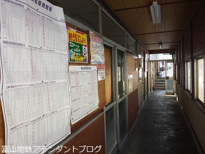 新春あけおめ!アテンダントクイズ~駅編~_a0243562_16031570.jpg