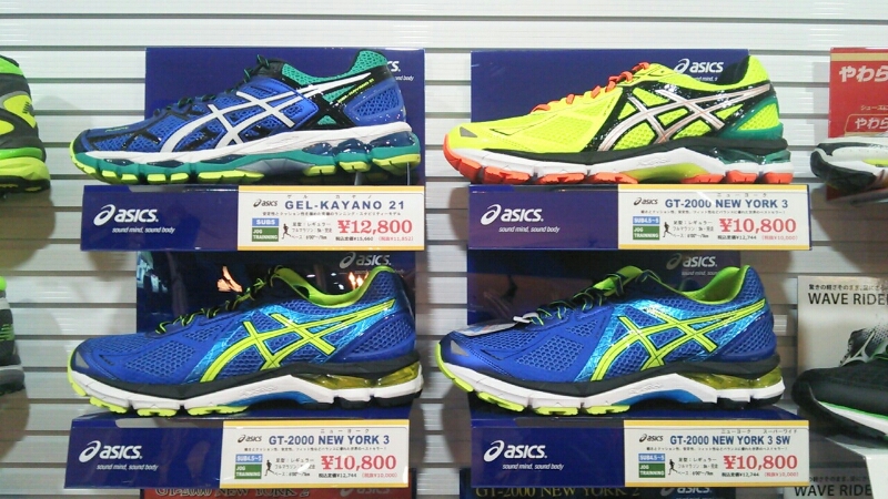 ASICSの新作シューズ_d0331971_14534151.jpg