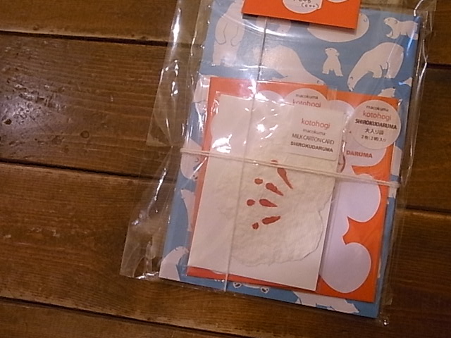 年越しパンダ展あと4日。新作到着と福袋追加到着です_d0322493_11431621.jpg