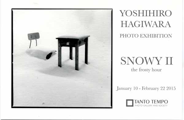 写真展「ＳＮＯＷＹⅡ the frosty hour」　_f0173596_914932.jpg