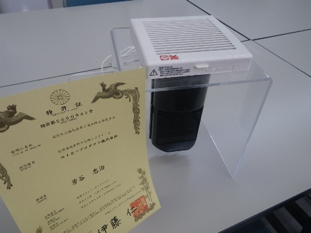 押入れ換気扇 特許取得 Seiho Blog 押入れ換気扇 特許取得 Seiho Blog