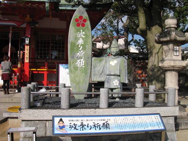 綱敷天満宮(つなしきてんまんぐう、神戸市須磨区)_d0287413_13415212.jpg