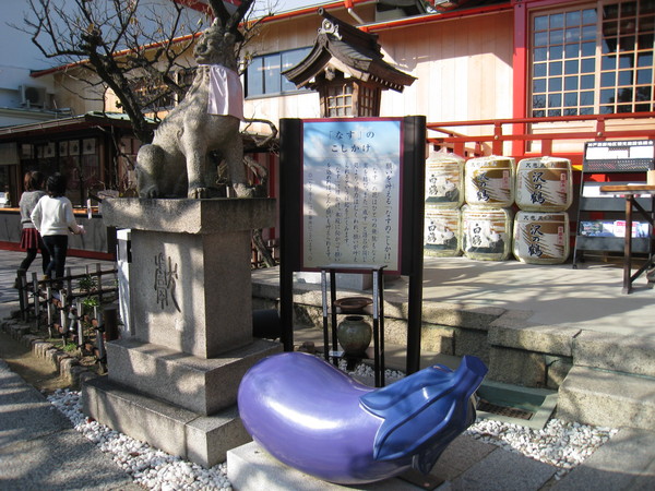 綱敷天満宮(つなしきてんまんぐう、神戸市須磨区)_d0287413_13425984.jpg