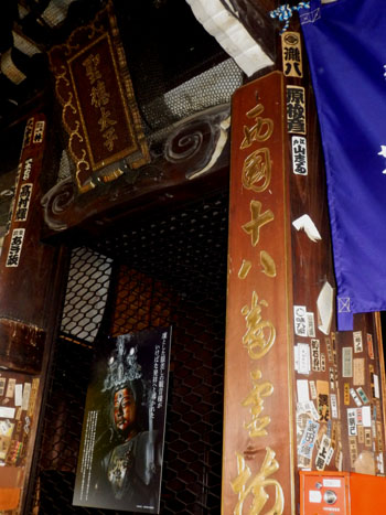 西国三十三ヶ寺 の内 六角堂_e0048413_2204366.jpg