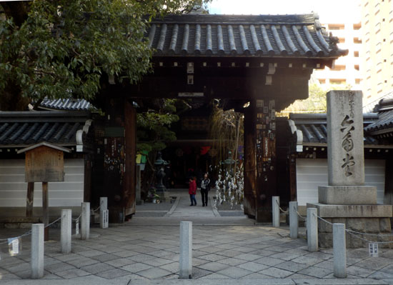 西国三十三ヶ寺 の内 六角堂_e0048413_220876.jpg