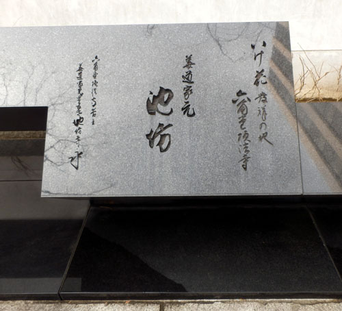 西国三十三ヶ寺 の内 六角堂_e0048413_2213355.jpg