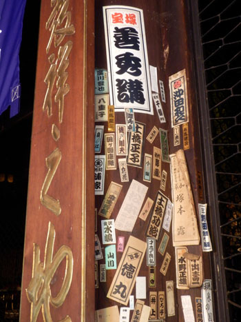 西国三十三ヶ寺 の内 六角堂_e0048413_2215845.jpg