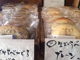 1月 生おからべーぐる ちどり店頭販売スケジュール_a0251920_10121796.jpg