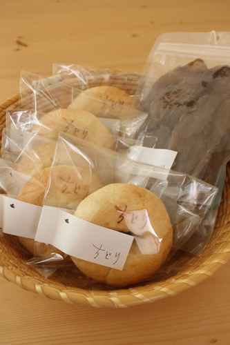 「ほしいも尽くしの ほしいもぷれーと 」1/17(土)ヨリ すたーと。_a0251920_10255455.jpg