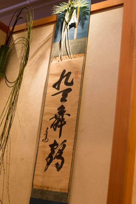 d0139939_18263719.jpg