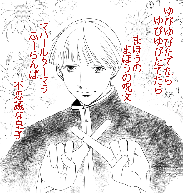 b0232447_00295290.png