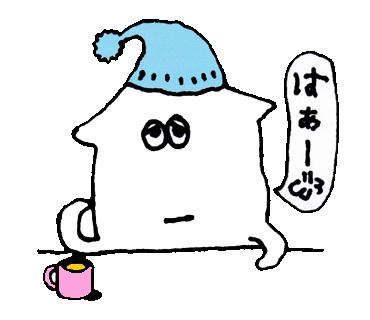 イカちゃんが Lineスタンプに ０ いわおの日々ing 夢見る頃がとっくに過ぎ去っても