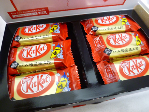 【Nestle】KitKat ミニ 八幡屋礒五郎一味_c0152767_21523885.jpg