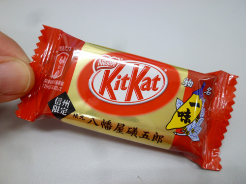 【Nestle】KitKat ミニ 八幡屋礒五郎一味_c0152767_21531294.jpg