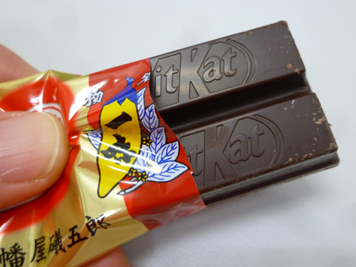 【Nestle】KitKat ミニ 八幡屋礒五郎一味_c0152767_21534897.jpg
