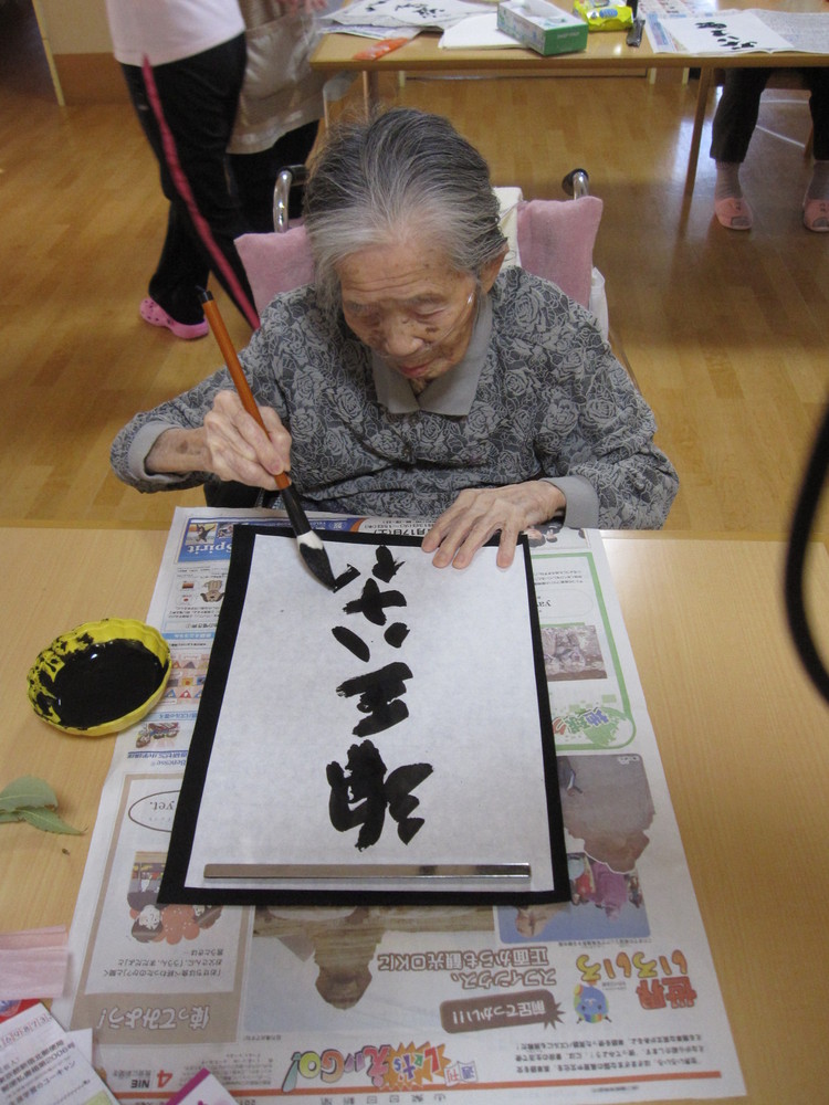 「書初め まゆ玉作り」_e0191174_205559.jpg