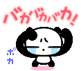 ガイドに徹しています。_a0199979_11445612.gif