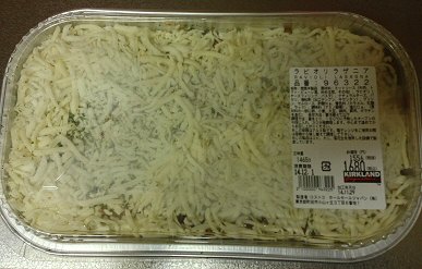 多摩境 コストコ ラビオリラザニア と お寿司 を食べた Chokoballcafe 多摩境 コストコ ラビオリラザニア と お寿司 を食べた Chokoballcafe