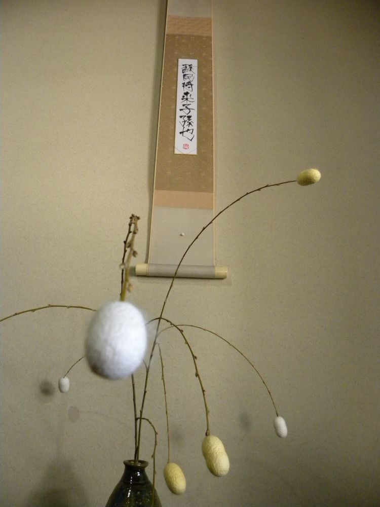 小正月・・・_b0329588_17130062.jpg