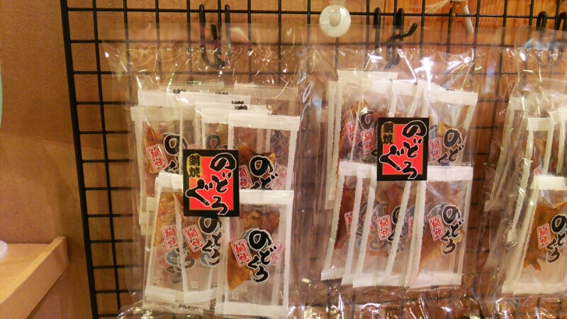 鱈場商店さん_d0183392_1772594.jpg
