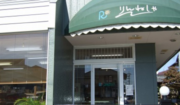 りんねしゃ宇治店・立込店_a0281794_11503383.jpg