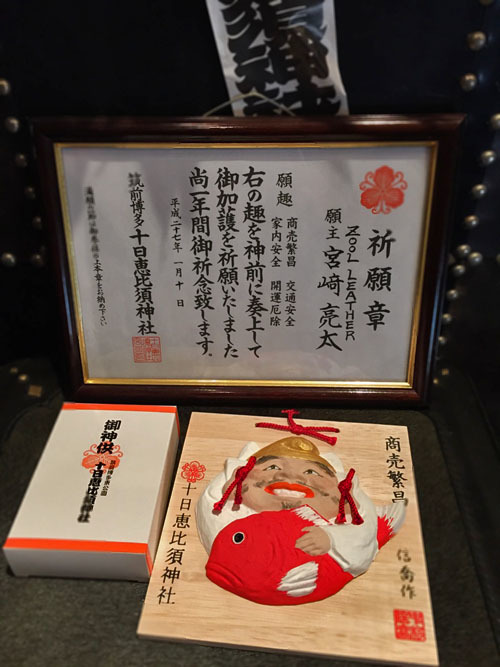十日恵比須_f0161305_11295562.jpg
