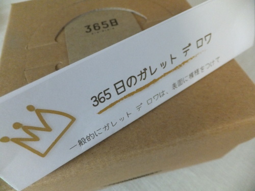 f0320815_21021279.jpg