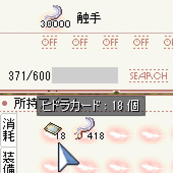e0002817_17244665.gif