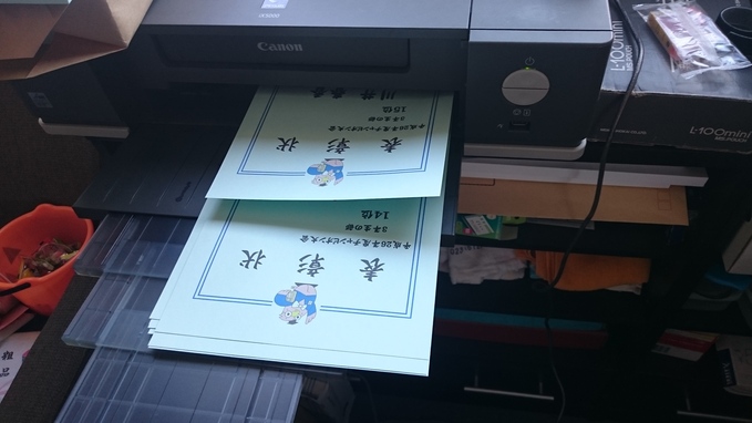 賞状印刷_e0124021_10101185.jpg