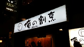 東の京へ2015 その12_d0104923_7215454.jpg